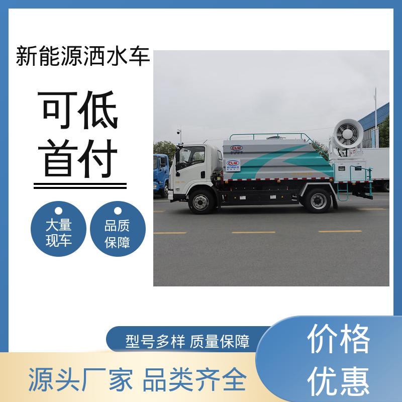 程力 混动9吨 市区抑尘车 厂家定做 生产快 小区路面清洗车