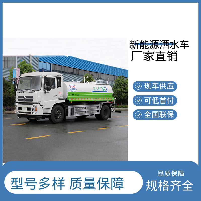东风 纯电动5方 多功能洒水车 可定制生产 包上牌 方圆形罐体 装载量大