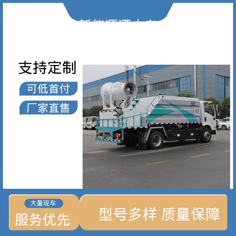多利卡 小型新能源 抑尘喷洒车 全国联保 售后可靠 城市降尘雾炮车