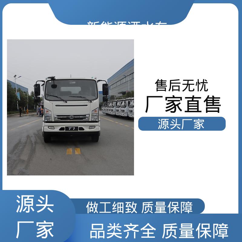福田 纯电动9方 洒水抑尘车 本月订车立减五千 道路降尘 操作简单