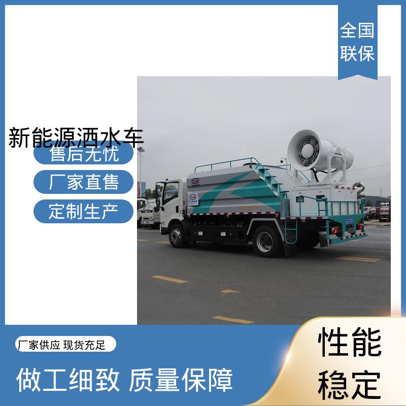 多利卡 纯电动9吨 抑尘车 本月订车立减五千 城市园林绿化养护车