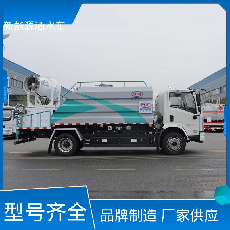东风 混动9方 抑尘喷洒车 可定制生产 包上牌 城市道路养护车