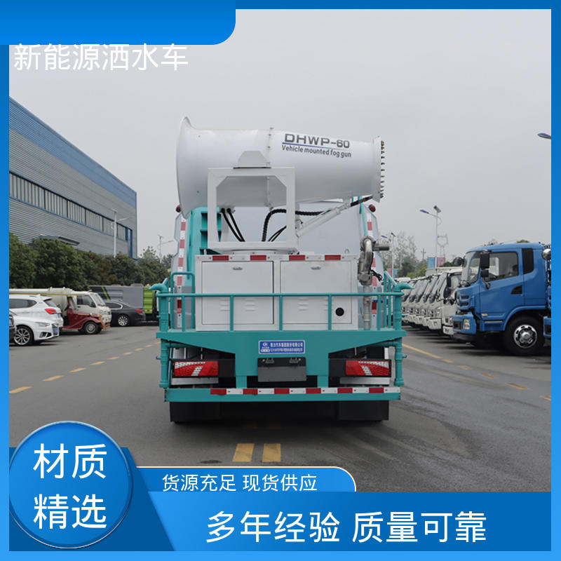 程力 纯电动8吨 洒水抑尘车 厂家直售 现车直发 城市道路养护车