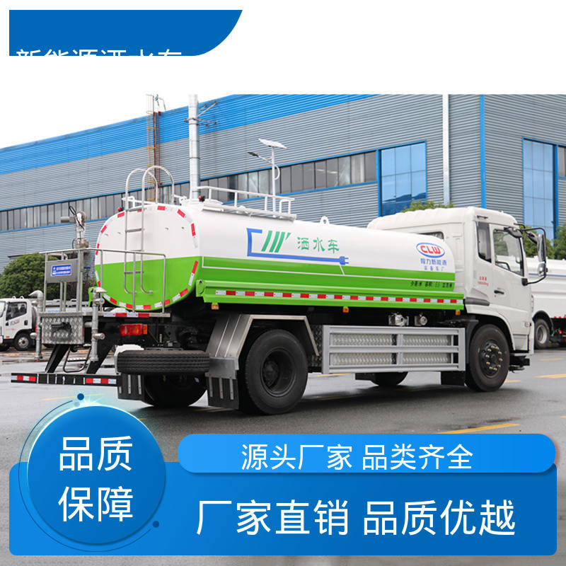 东风 混动5吨 绿化喷洒车 配置齐全 可定做 城镇马路抑尘养护