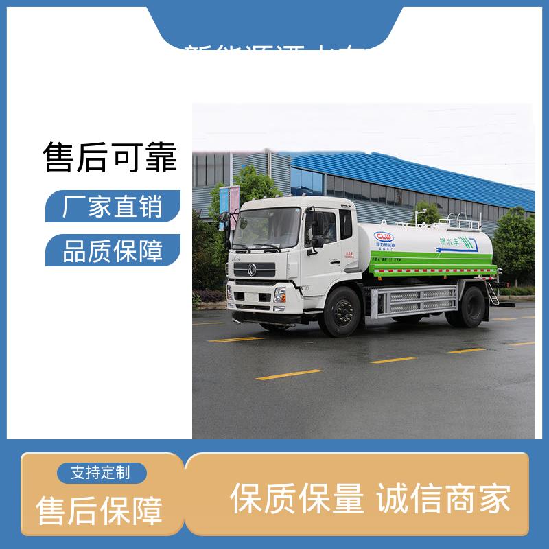 东风天锦 混动7方 高压洒水车 厂家底价 定制出售 市政园林绿化养护车