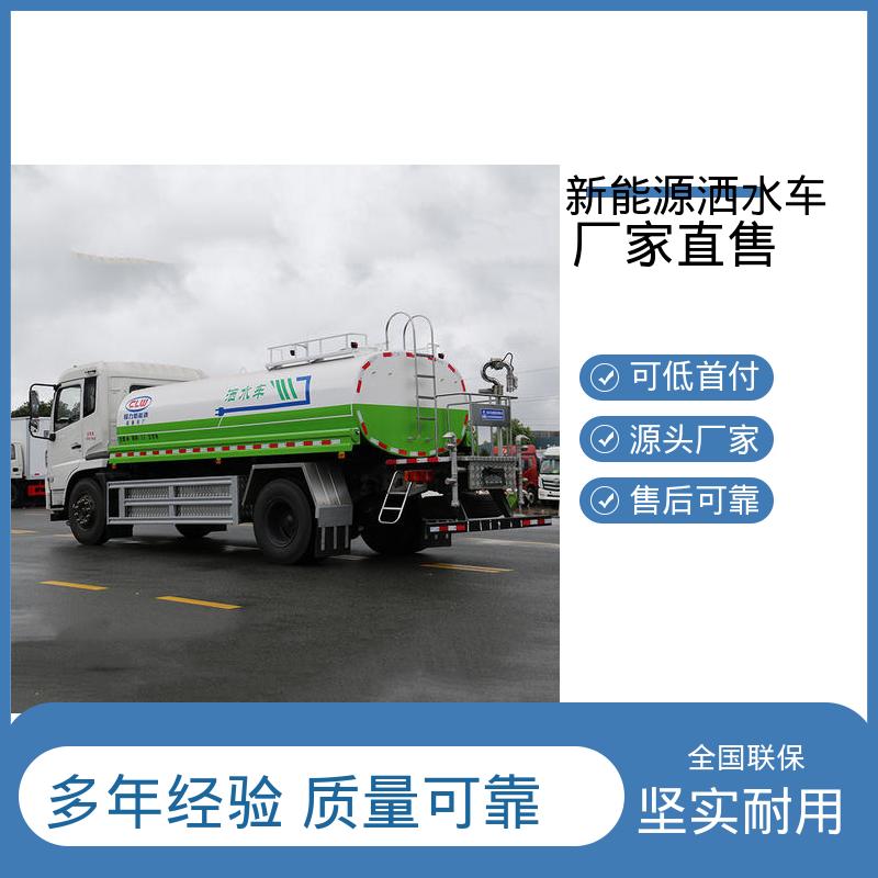 东风 绿牌 多功能洒水车 厂家直售 现车直发 方圆形罐体 装载量大