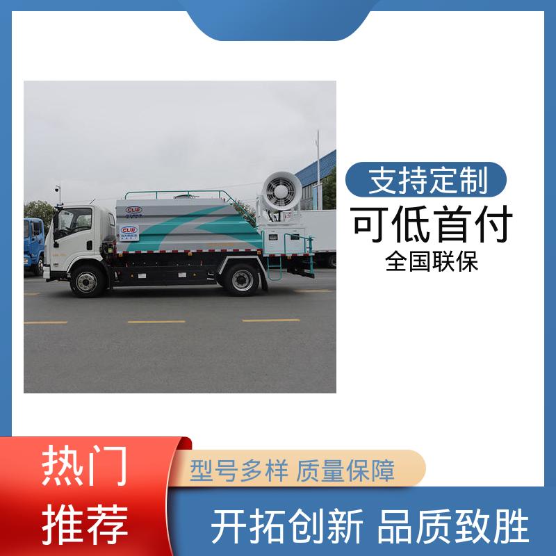 东风 纯电动9吨 市区抑尘车 厂家直售 现车直发 城市道路养护车