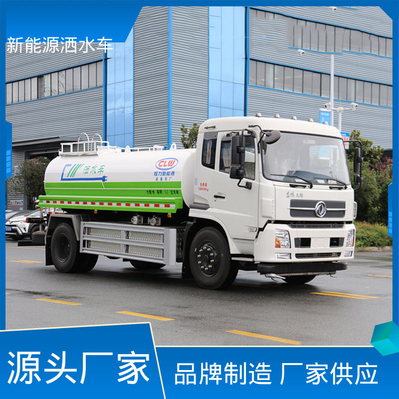 东风天锦 新能源 环卫洒水车 厂家底价 定制出售 可加装选装喷雾机