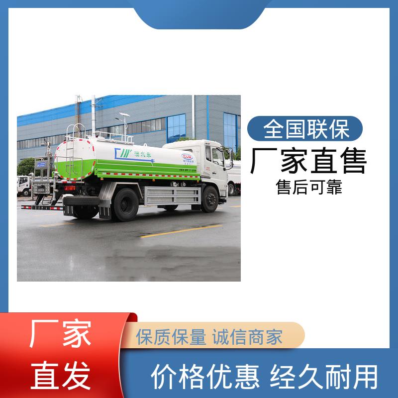 东风 混动7方 多功能洒水车 来厂看车包接送 城镇马路抑尘养护
