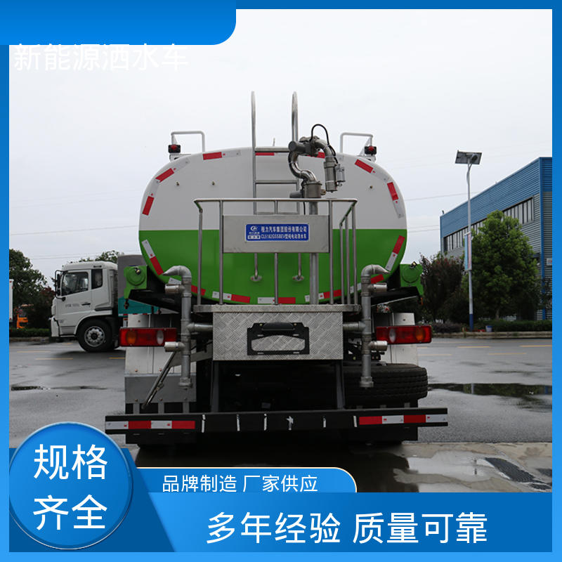 东风 单桥新能源 绿化喷洒车 厂家底价 定制出售 小区路面清洗车