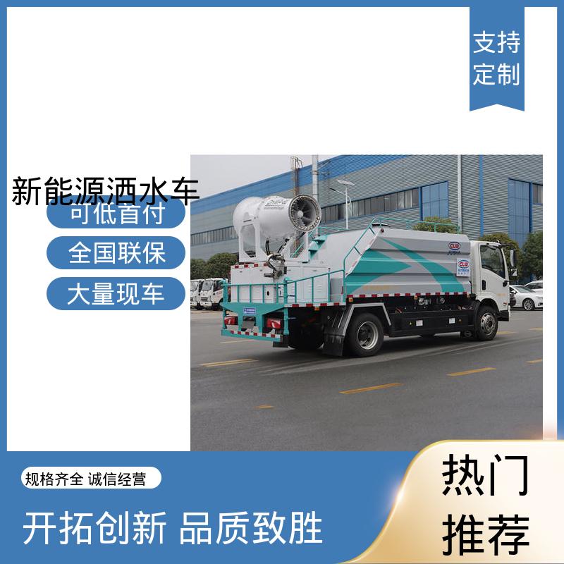 程力 纯电动8方 抑尘环卫车 厂家定做 生产快 小区路面清洗车