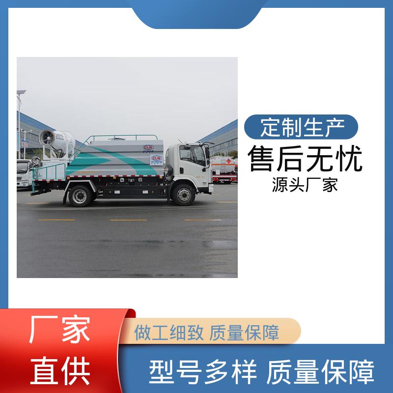 多利卡 混动8方 市区抑尘车 来厂看车包接送 防灰尘扬起 减少污染