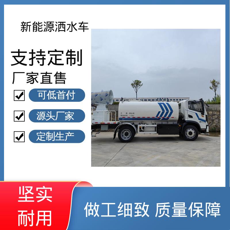 东风天锦 混动12吨 抑尘环卫车 来厂看车包接送 工地不上牌降尘车