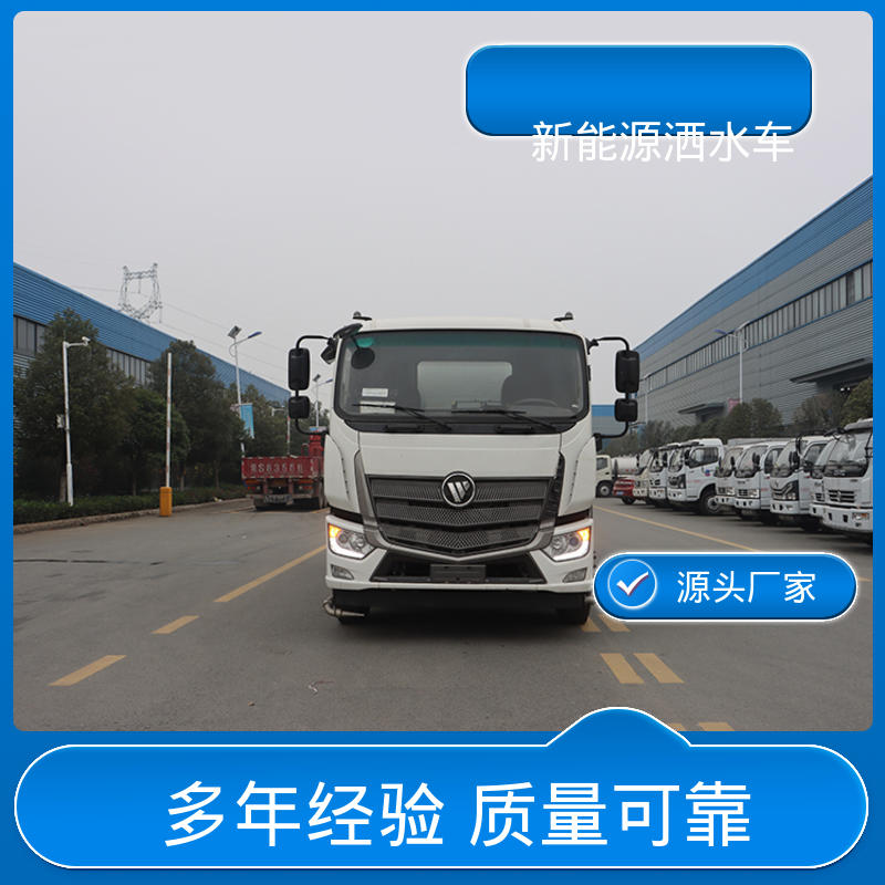 东风 绿牌 洒水抑尘车 厂家底价 定制出售 防灰尘扬起 减少污染