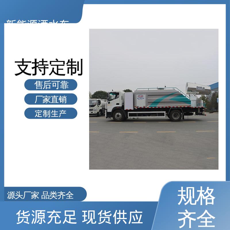 多利卡 纯电动10吨 多功能抑尘车 全国售后 品质可靠 道路降尘 操作简单