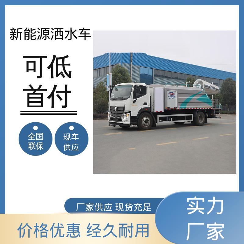 东风天锦 新能源 洒水抑尘车 全国售后 品质可靠 小区路面清洗车