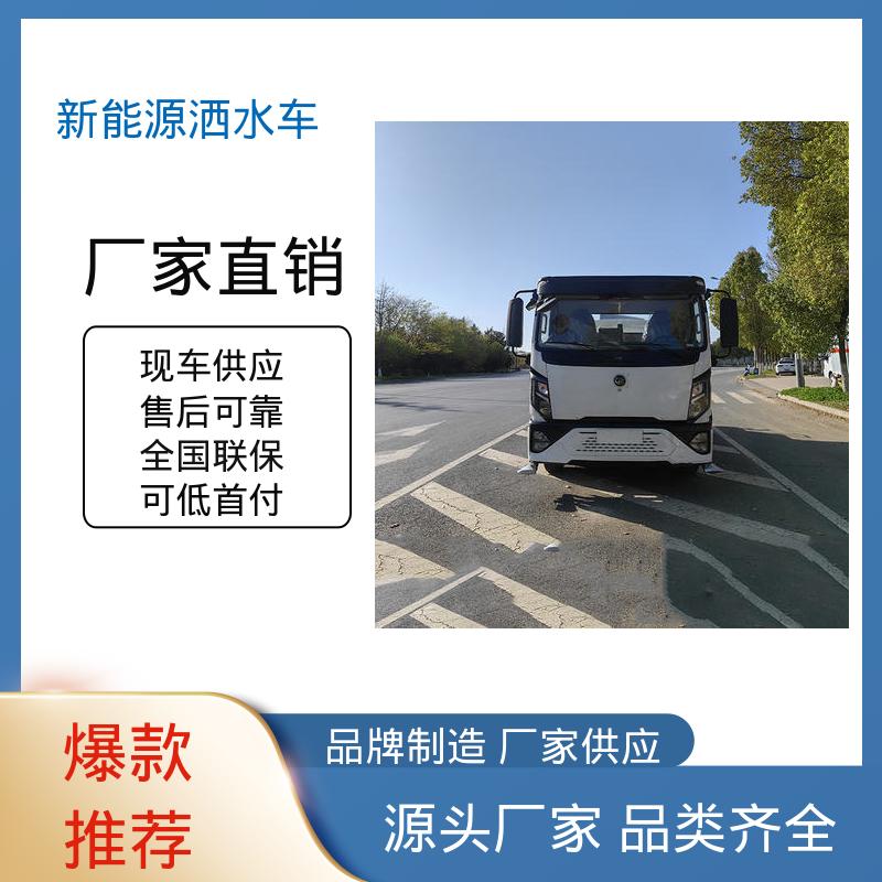 东风天锦 混动12方 市区抑尘车 厂家定做 生产快 城市园林绿化养护车