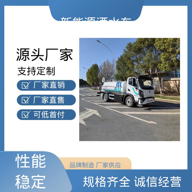 多利卡 纯电动12方 洒水抑尘车 厂家底价 定制出售 防灰尘扬起 减少污染