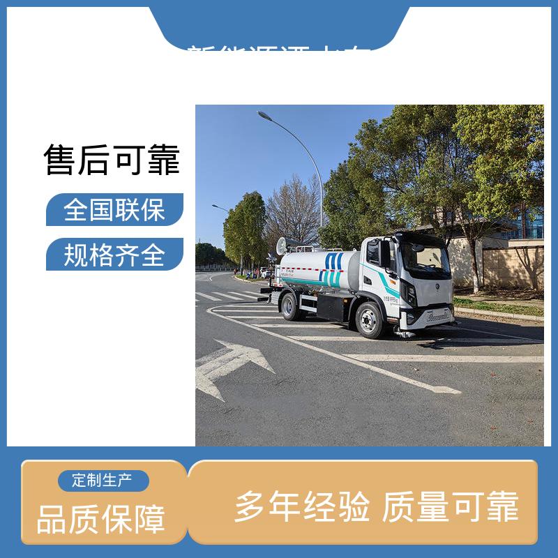 东风 纯电动12吨 抑尘喷洒车 配置齐全 可定做 城市道路养护车