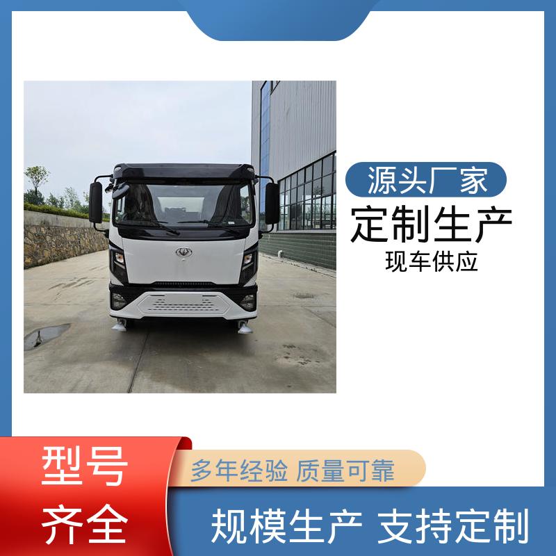 程力 混动10吨 市区抑尘车 全国售后 品质可靠 方圆形罐体 装载量大