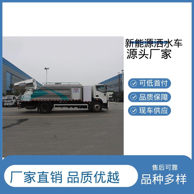 东风天锦 纯电动12方 抑尘车 厂家定做 生产快 城市道路养护车