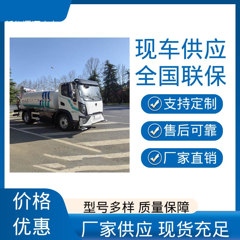 程力 纯电动12吨 抑尘喷洒车 全国售后 品质可靠 防灰尘扬起 减少污染