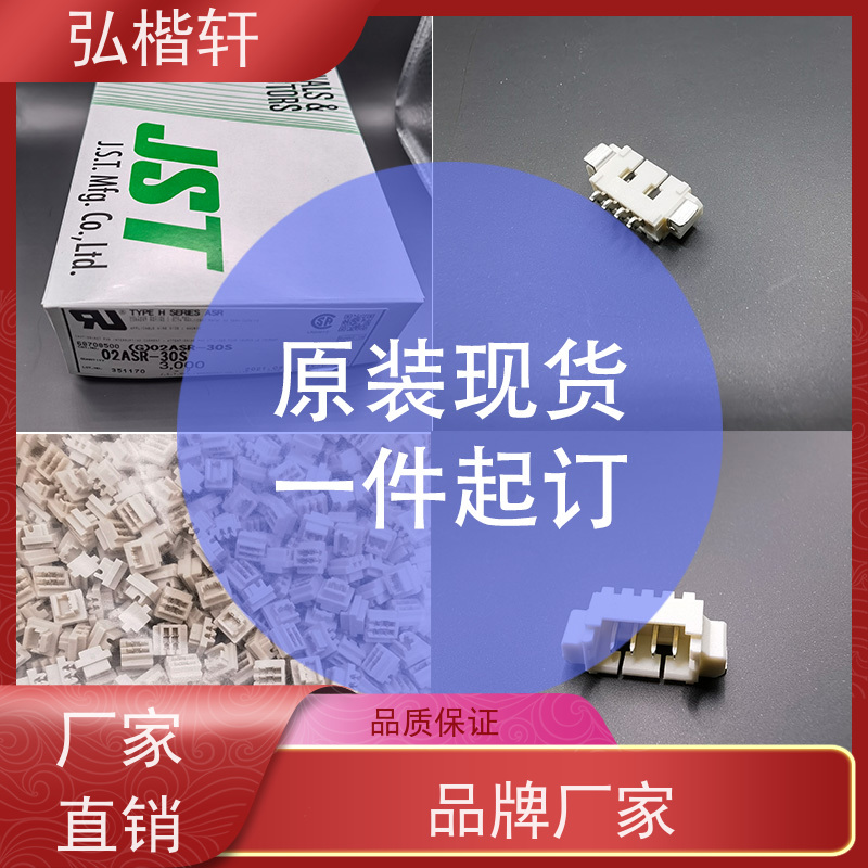 弘楷轩 连接器 MOLEX 430200401 一件起订 支持加工