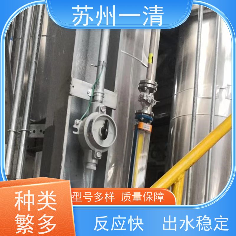  总氮处理 氨氮回收设备 污染物去除效率高 污泥沉降性能好