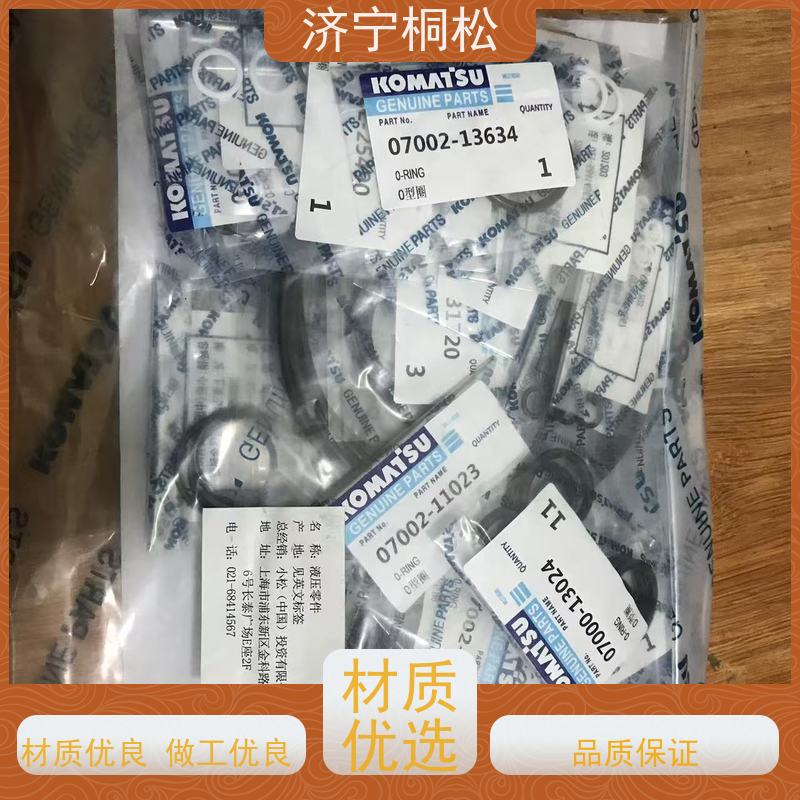 桐松机械 PC挖机全系列 斗杆油缸修理包707-99-67490 根据机型提供
