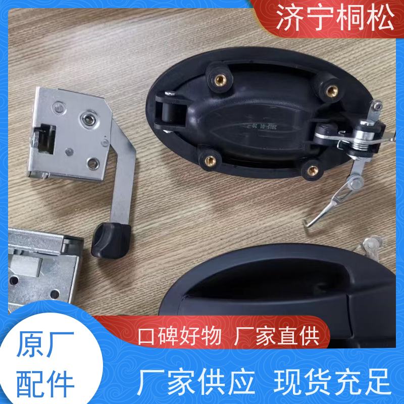 济 宁桐松 手柄裙套20Y-43-22261 品质保证 服务刚开始