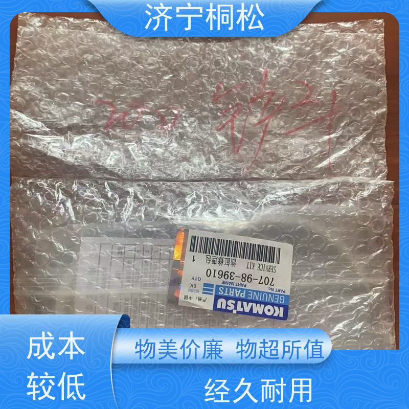 桐松机械 适用于PC56 动臂油缸修理包707-99-59142KZ 好配件随时联系