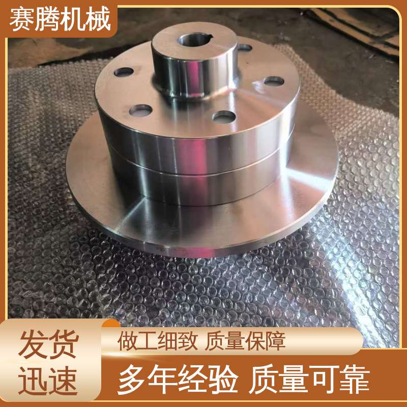 赛腾 斗式提升机连接专用 锥孔弹性柱销联轴器 适用转速广 LTZ型