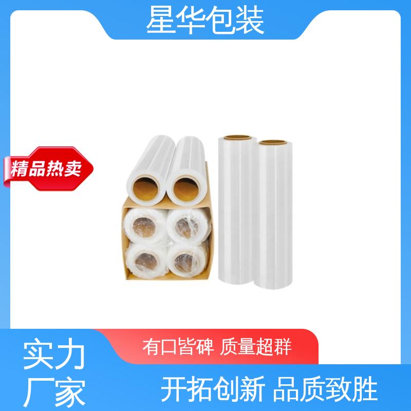 星华包装 透明缠绕膜 高韧性 耐穿刺 甄选材料 质量保障