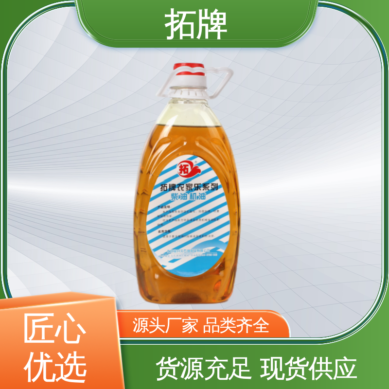 拓牌 适用于各种重负荷车辆 实力厂家 产品线齐全 发动机专用柴机油