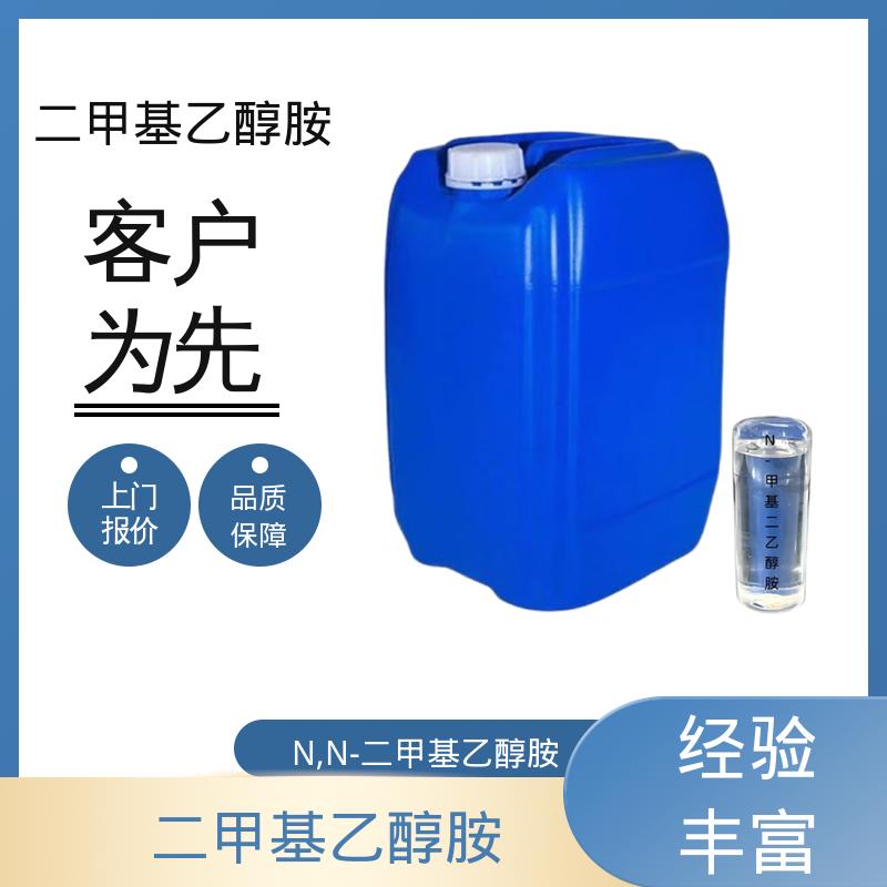 丹沛化工 2-甲基乙醇胺 熔点 -59.0℃ 规模生产 支持定制