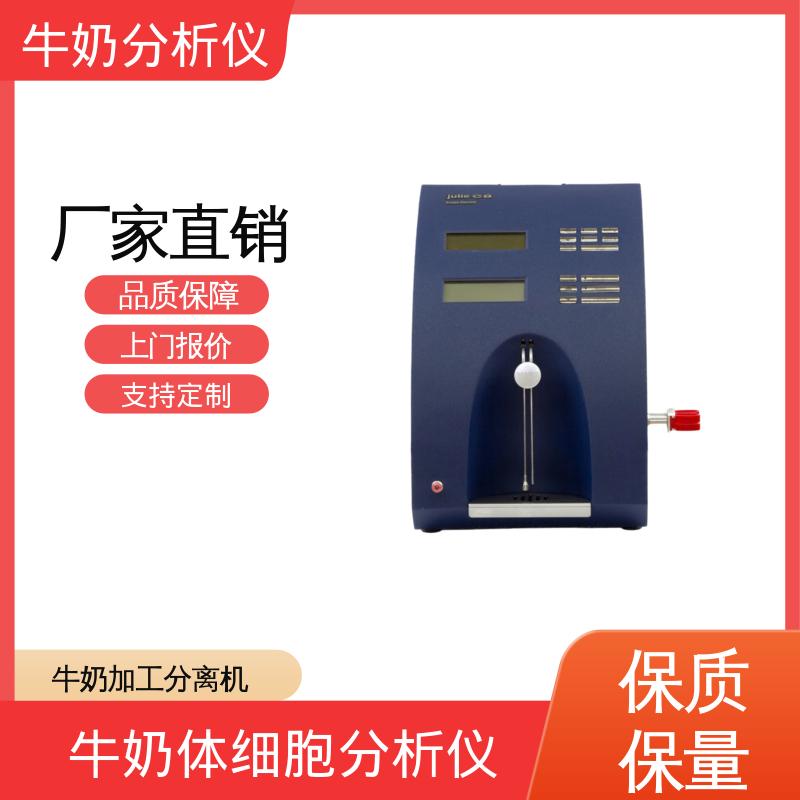 Scope Electric 乳成分分析仪 0.00 - 14 PH 厂家供应 现货充足