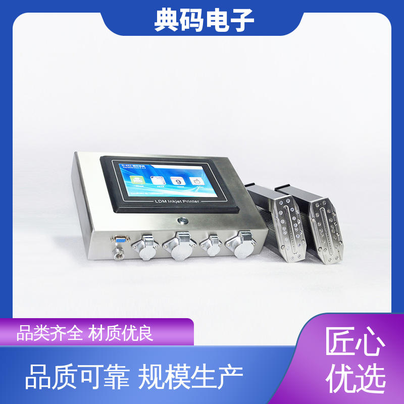 喷头旋转设计 石材标识喷码机 喷印速度快 外部可连接 典码