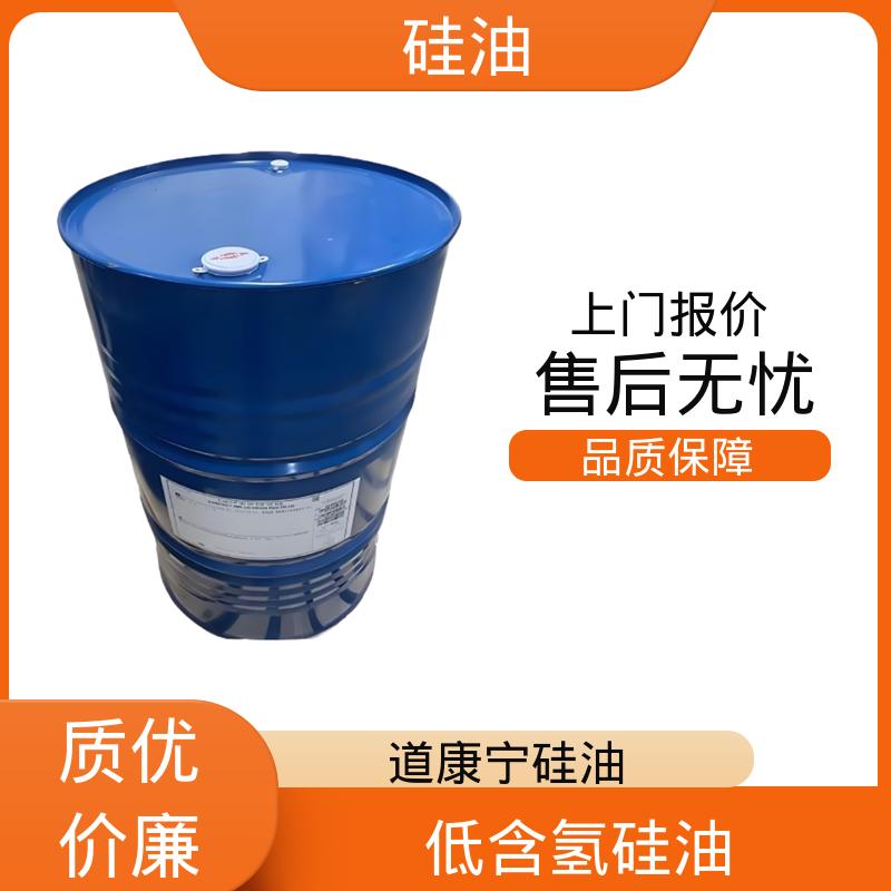 丹沛化工 高粘度硅油 密度 0.764-0.963 g/mL 厂家供应 现货充足