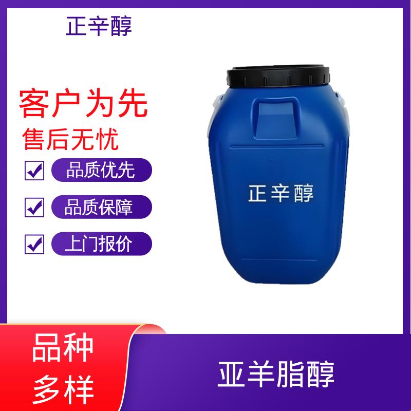 丹沛化工 伯辛醇 熔点 -16.7℃ -15℃ 厂家供应 现货充足