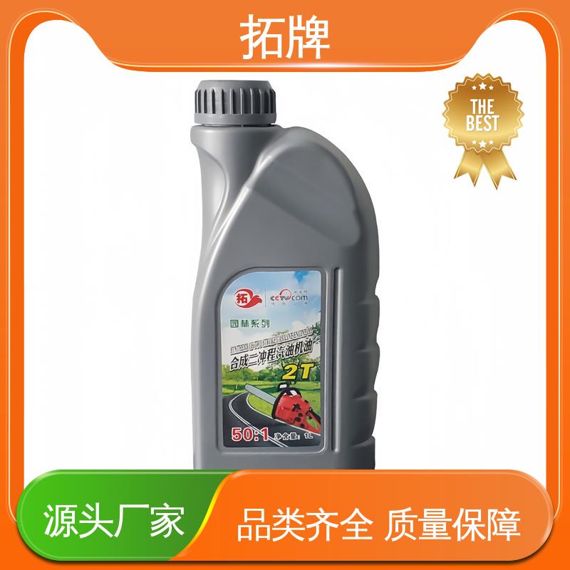 拓牌 产品线齐全 二冲程油锯专用机油 使发动机变速反应迅速