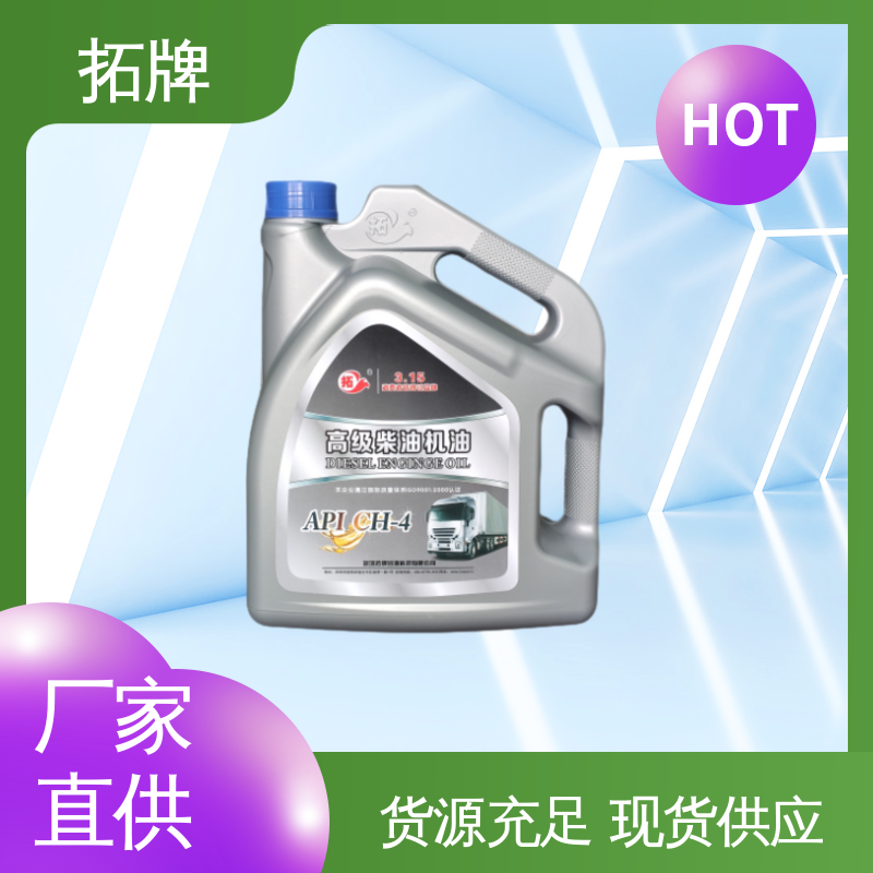 拓牌 桶装CK-4柴机油 现货多种规格 产品线齐全 