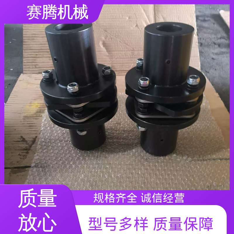 赛腾生产 RLQF法兰式快装 高速膜片联轴器 抗老化