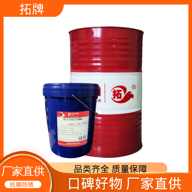 种类多样 导轨润滑油脂 精密机床电梯循环油 拓牌