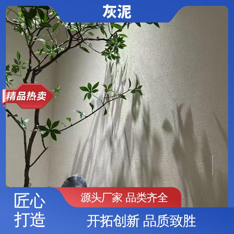 威乐森 单双组份配比 灰泥 DW-A1型 货源充足 现货保质