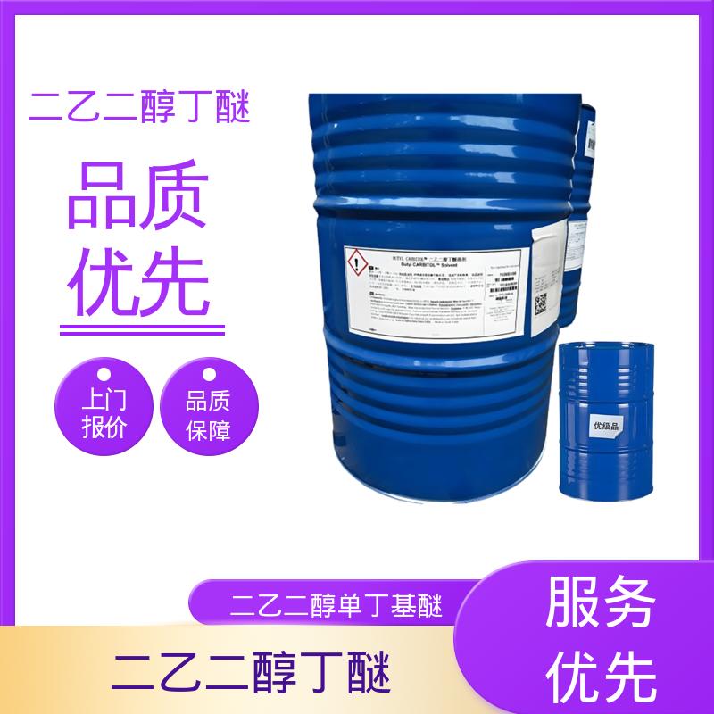丹沛化工 化白水 闪点 78℃ 燃点 227℃ 厂家制造供应