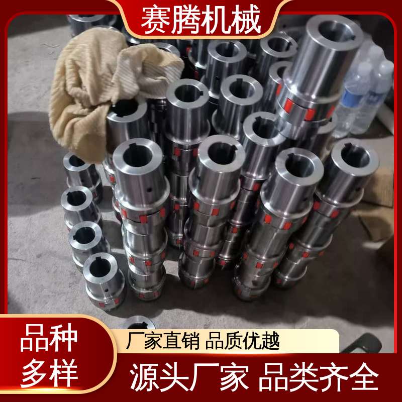 赛腾 ML型轻型 运行噪音低 星形弹性联轴器 电机与减速器连接专用