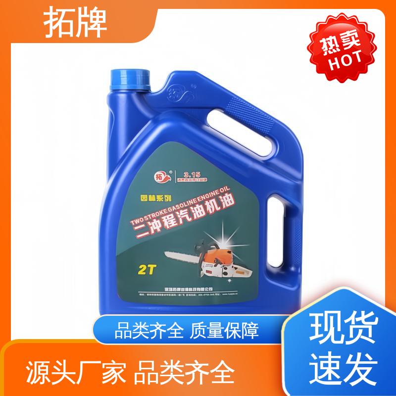 油锯用二冲程机油 延长使用寿命 多种规格 拓牌