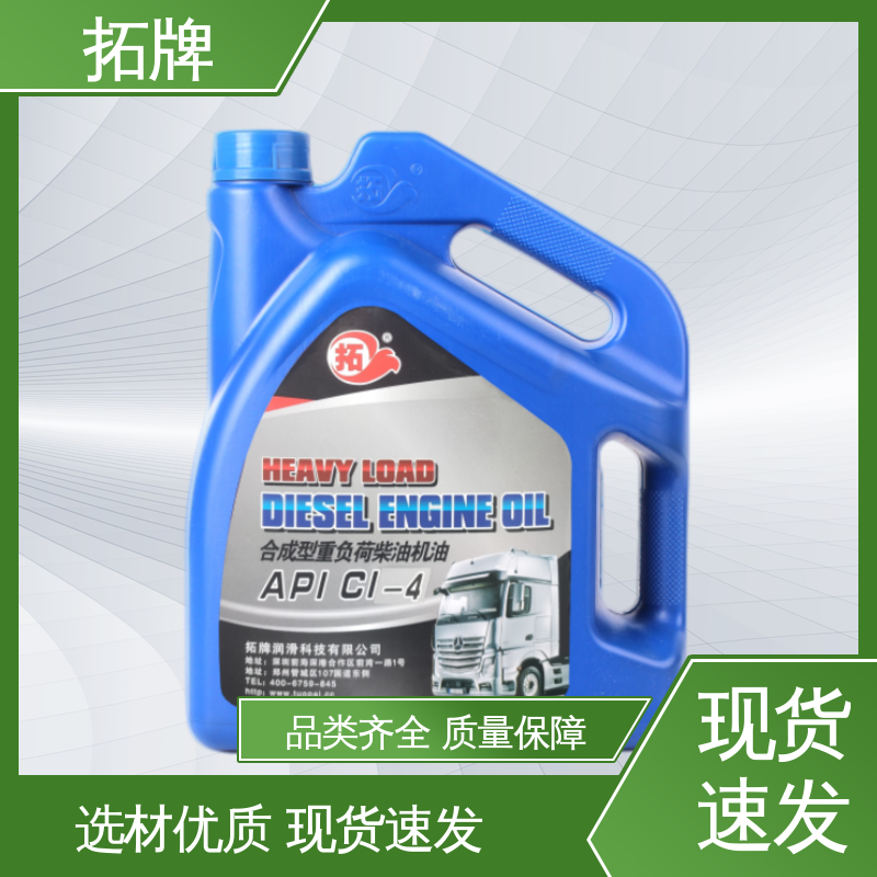 实力厂家 产品线齐全 矿山机械柴机油 适用于各种重负荷车辆 拓牌