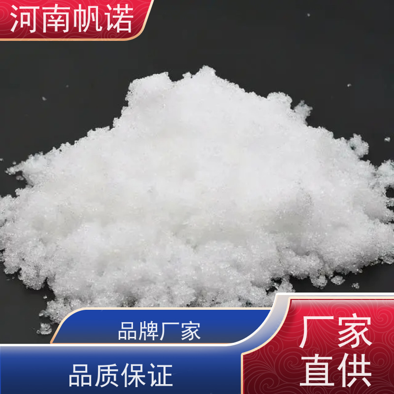 帆诺净水 提高生物活性 结晶乙酸钠 COD42万以上 可定制包装