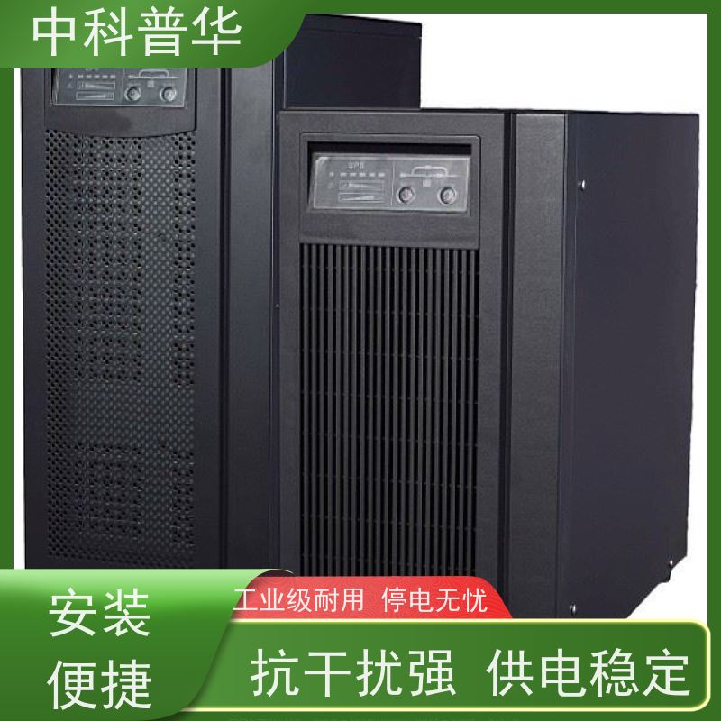 山特 不间断电源ups 企业电子设备安全保障 复杂工况持续供电